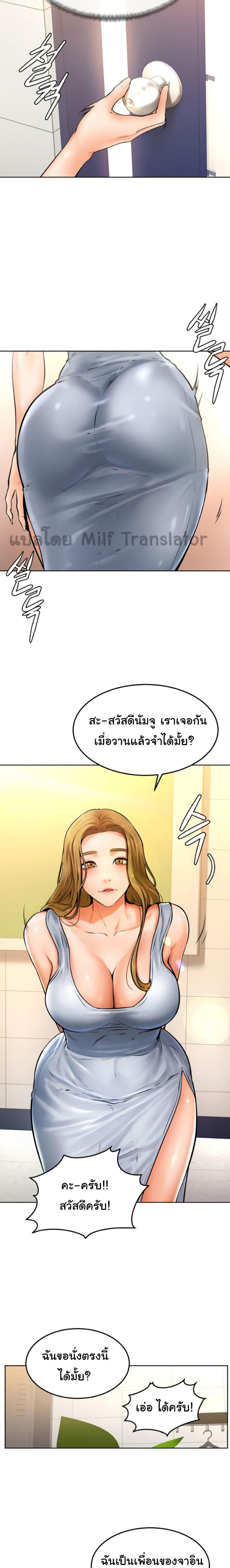 Doujin-Lc- อ่าน โดจิน มังฮวา เกาหลี ญี่ปุ่น จีน แปลไทย Cheer Up, Namjoo ตอนที่ 1 2 3 4 5 6 7 8 9 10 11 12 13 14 ฟรี ไม่มีโฆษณา อ่าน โดจิน Manhwa เกาหลี ญี่ปุ่น จีน เรามีครบ คัดมาให้เน้นๆ โดจิน 18+ รับประกันความฟินโดย  Doujin Lc