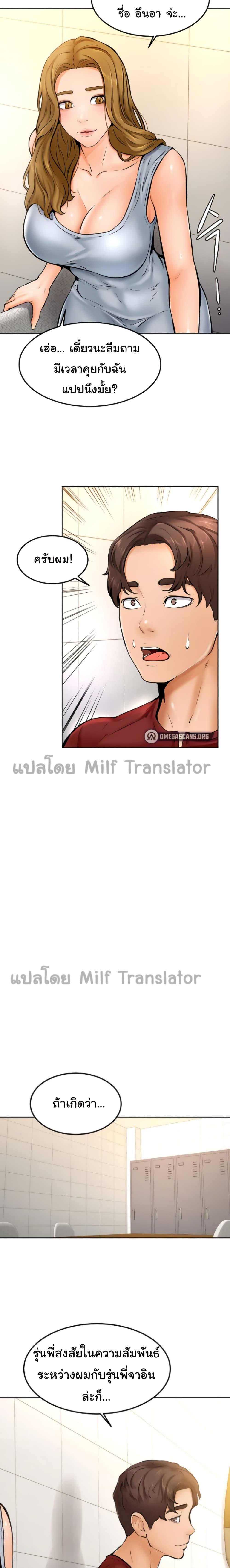 Doujin-Lc- อ่าน โดจิน มังฮวา เกาหลี ญี่ปุ่น จีน แปลไทย Cheer Up, Namjoo ตอนที่ 1 2 3 4 5 6 7 8 9 10 11 12 13 14 ฟรี ไม่มีโฆษณา อ่าน โดจิน Manhwa เกาหลี ญี่ปุ่น จีน เรามีครบ คัดมาให้เน้นๆ โดจิน 18+ รับประกันความฟินโดย  Doujin Lc