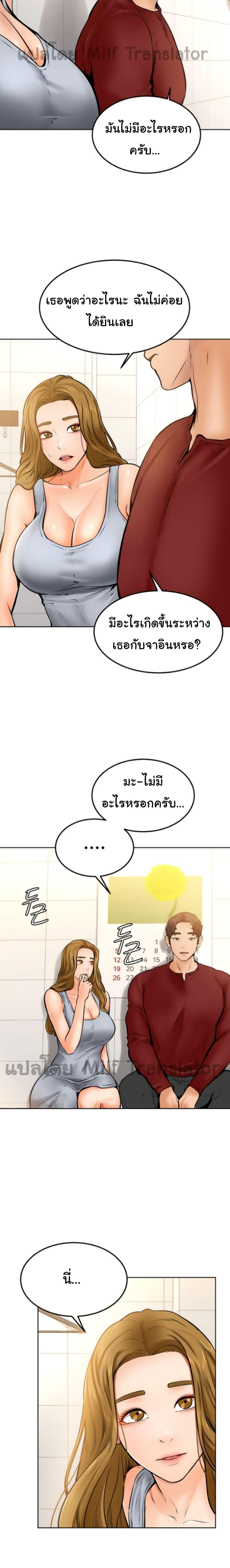 Doujin-Lc- อ่าน โดจิน มังฮวา เกาหลี ญี่ปุ่น จีน แปลไทย Cheer Up, Namjoo ตอนที่ 1 2 3 4 5 6 7 8 9 10 11 12 13 14 ฟรี ไม่มีโฆษณา อ่าน โดจิน Manhwa เกาหลี ญี่ปุ่น จีน เรามีครบ คัดมาให้เน้นๆ โดจิน 18+ รับประกันความฟินโดย  Doujin Lc