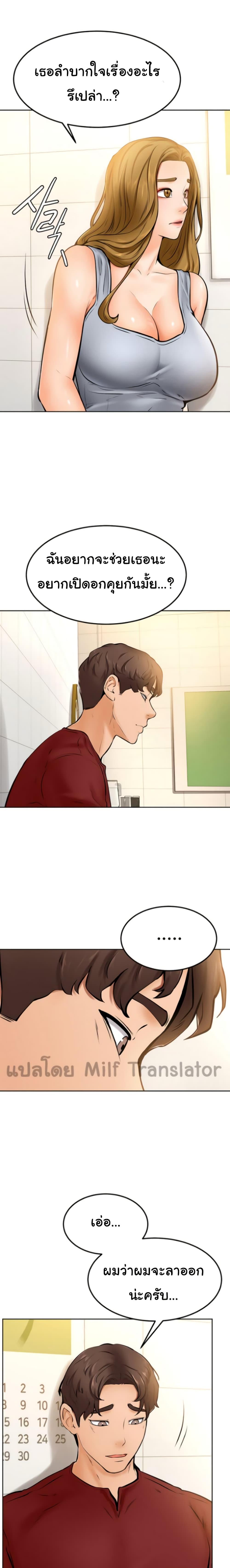 Doujin-Lc- อ่าน โดจิน มังฮวา เกาหลี ญี่ปุ่น จีน แปลไทย Cheer Up, Namjoo ตอนที่ 1 2 3 4 5 6 7 8 9 10 11 12 13 14 ฟรี ไม่มีโฆษณา อ่าน โดจิน Manhwa เกาหลี ญี่ปุ่น จีน เรามีครบ คัดมาให้เน้นๆ โดจิน 18+ รับประกันความฟินโดย  Doujin Lc