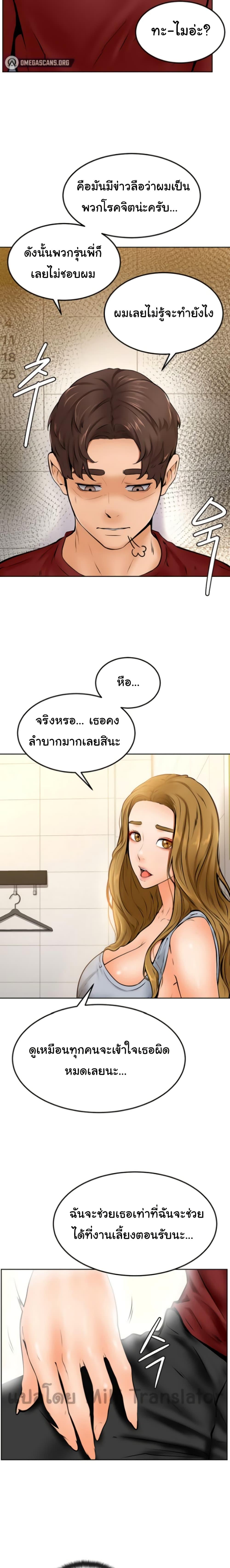Doujin-Lc- อ่าน โดจิน มังฮวา เกาหลี ญี่ปุ่น จีน แปลไทย Cheer Up, Namjoo ตอนที่ 1 2 3 4 5 6 7 8 9 10 11 12 13 14 ฟรี ไม่มีโฆษณา อ่าน โดจิน Manhwa เกาหลี ญี่ปุ่น จีน เรามีครบ คัดมาให้เน้นๆ โดจิน 18+ รับประกันความฟินโดย  Doujin Lc