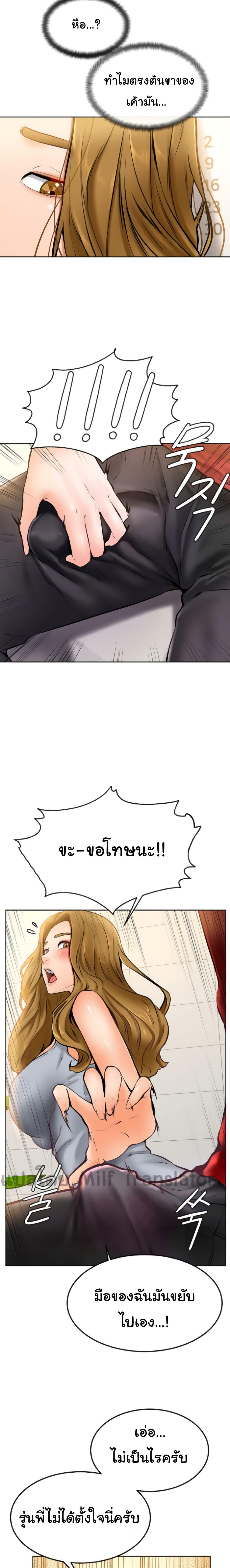 Doujin-Lc- อ่าน โดจิน มังฮวา เกาหลี ญี่ปุ่น จีน แปลไทย Cheer Up, Namjoo ตอนที่ 1 2 3 4 5 6 7 8 9 10 11 12 13 14 ฟรี ไม่มีโฆษณา อ่าน โดจิน Manhwa เกาหลี ญี่ปุ่น จีน เรามีครบ คัดมาให้เน้นๆ โดจิน 18+ รับประกันความฟินโดย  Doujin Lc