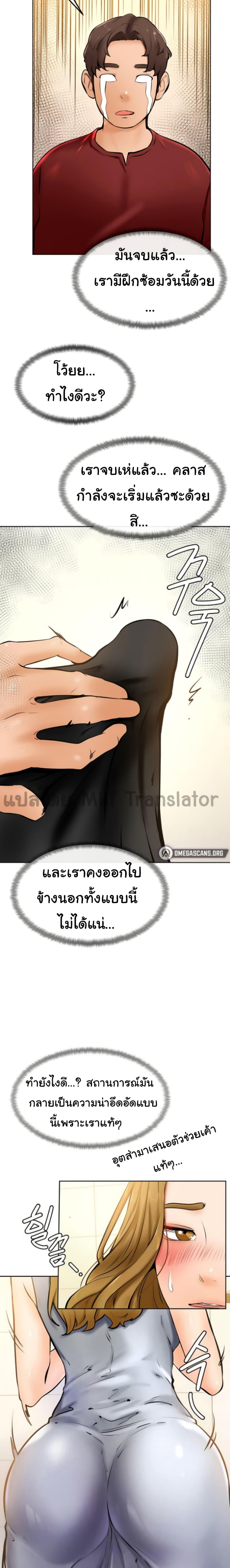 Doujin-Lc- อ่าน โดจิน มังฮวา เกาหลี ญี่ปุ่น จีน แปลไทย Cheer Up, Namjoo ตอนที่ 1 2 3 4 5 6 7 8 9 10 11 12 13 14 ฟรี ไม่มีโฆษณา อ่าน โดจิน Manhwa เกาหลี ญี่ปุ่น จีน เรามีครบ คัดมาให้เน้นๆ โดจิน 18+ รับประกันความฟินโดย  Doujin Lc