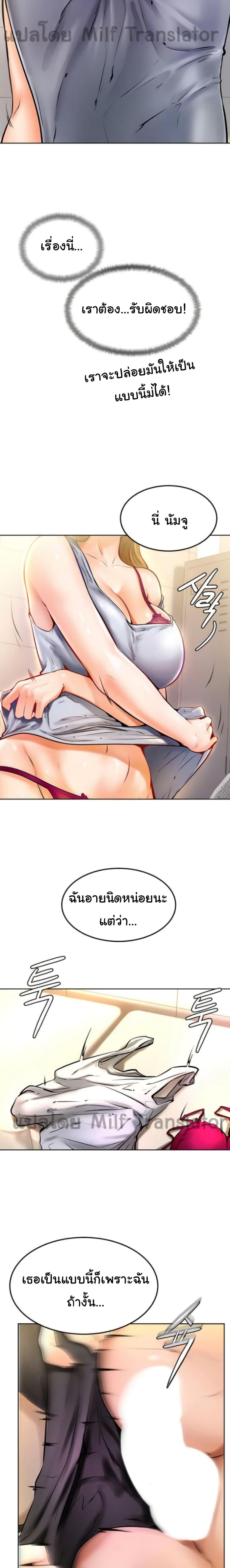 Doujin-Lc- อ่าน โดจิน มังฮวา เกาหลี ญี่ปุ่น จีน แปลไทย Cheer Up, Namjoo ตอนที่ 1 2 3 4 5 6 7 8 9 10 11 12 13 14 ฟรี ไม่มีโฆษณา อ่าน โดจิน Manhwa เกาหลี ญี่ปุ่น จีน เรามีครบ คัดมาให้เน้นๆ โดจิน 18+ รับประกันความฟินโดย  Doujin Lc