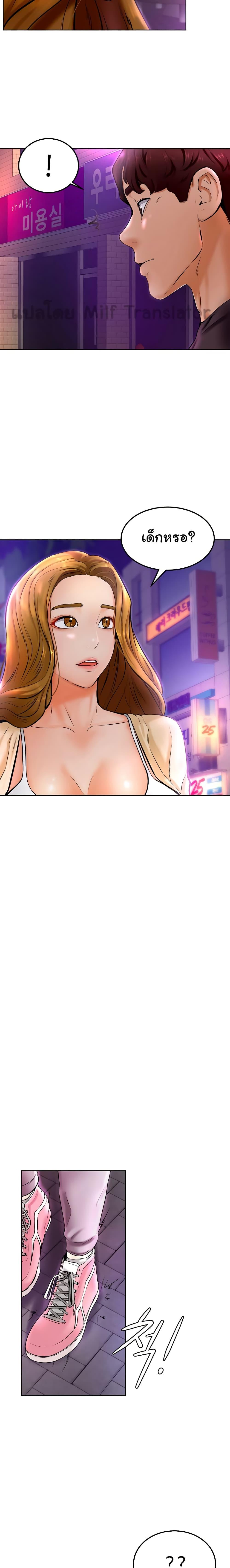 Doujin-Lc- อ่าน โดจิน มังฮวา เกาหลี ญี่ปุ่น จีน แปลไทย Cheer Up, Namjoo ตอนที่ 1 2 3 4 5 6 7 8 9 10 11 12 13 14 ฟรี ไม่มีโฆษณา อ่าน โดจิน Manhwa เกาหลี ญี่ปุ่น จีน เรามีครบ คัดมาให้เน้นๆ โดจิน 18+ รับประกันความฟินโดย  Doujin Lc