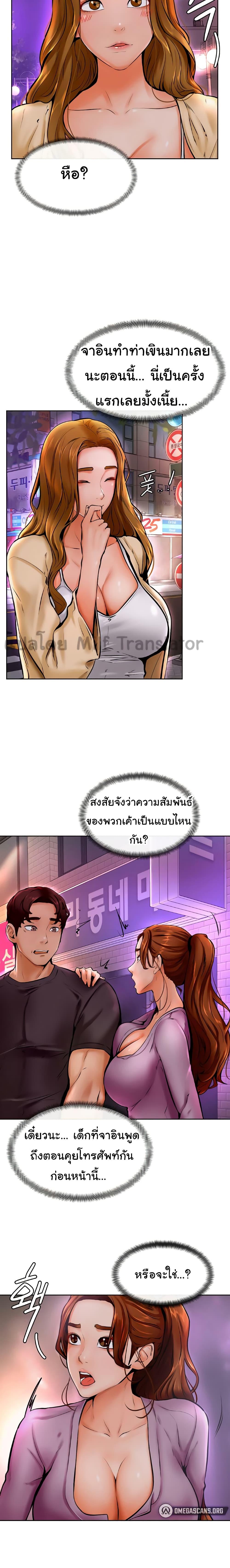 Doujin-Lc- อ่าน โดจิน มังฮวา เกาหลี ญี่ปุ่น จีน แปลไทย Cheer Up, Namjoo ตอนที่ 1 2 3 4 5 6 7 8 9 10 11 12 13 14 ฟรี ไม่มีโฆษณา อ่าน โดจิน Manhwa เกาหลี ญี่ปุ่น จีน เรามีครบ คัดมาให้เน้นๆ โดจิน 18+ รับประกันความฟินโดย  Doujin Lc