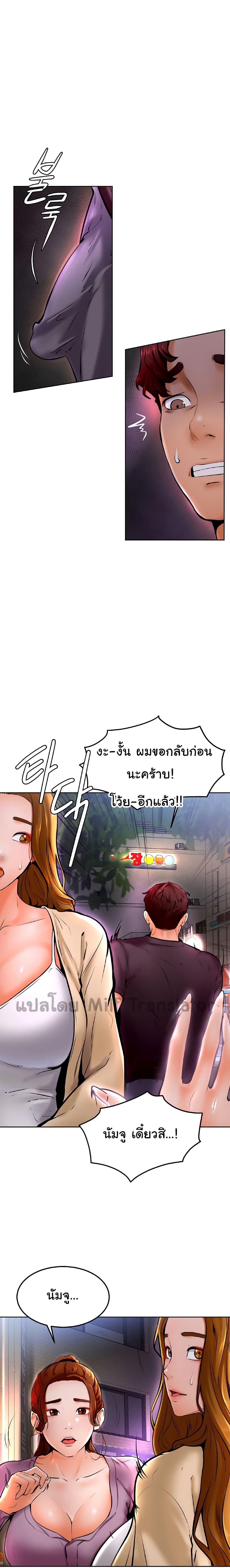 Doujin-Lc- อ่าน โดจิน มังฮวา เกาหลี ญี่ปุ่น จีน แปลไทย Cheer Up, Namjoo ตอนที่ 1 2 3 4 5 6 7 8 9 10 11 12 13 14 ฟรี ไม่มีโฆษณา อ่าน โดจิน Manhwa เกาหลี ญี่ปุ่น จีน เรามีครบ คัดมาให้เน้นๆ โดจิน 18+ รับประกันความฟินโดย  Doujin Lc