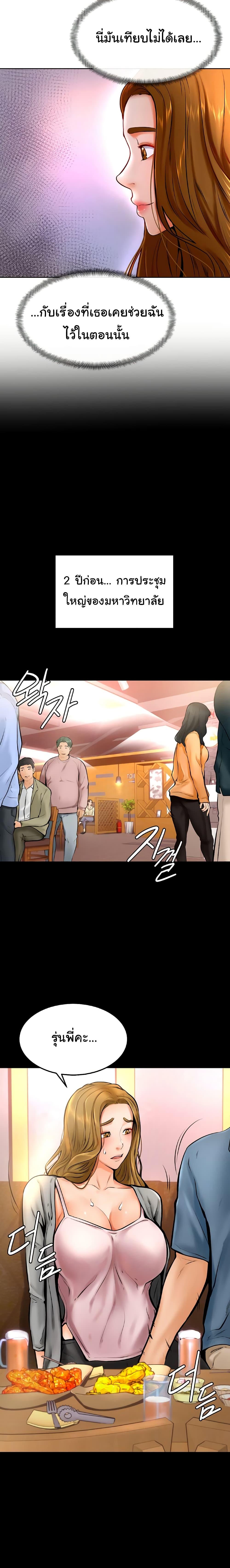 Doujin-Lc- อ่าน โดจิน มังฮวา เกาหลี ญี่ปุ่น จีน แปลไทย Cheer Up, Namjoo ตอนที่ 1 2 3 4 5 6 7 8 9 10 11 12 13 14 ฟรี ไม่มีโฆษณา อ่าน โดจิน Manhwa เกาหลี ญี่ปุ่น จีน เรามีครบ คัดมาให้เน้นๆ โดจิน 18+ รับประกันความฟินโดย  Doujin Lc