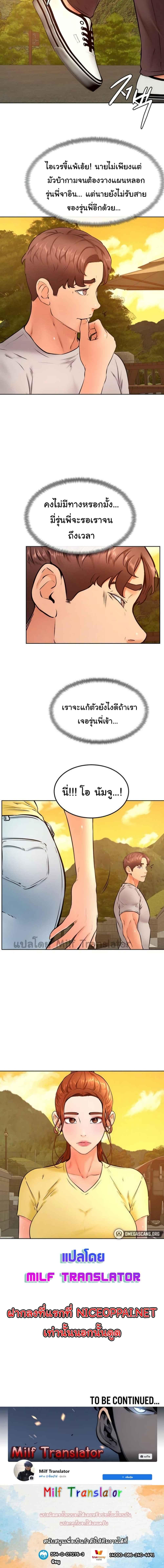 Doujin-Lc- อ่าน โดจิน มังฮวา เกาหลี ญี่ปุ่น จีน แปลไทย Cheer Up, Namjoo ตอนที่ 1 2 3 4 5 6 7 8 9 10 11 12 13 14 ฟรี ไม่มีโฆษณา อ่าน โดจิน Manhwa เกาหลี ญี่ปุ่น จีน เรามีครบ คัดมาให้เน้นๆ โดจิน 18+ รับประกันความฟินโดย  Doujin Lc