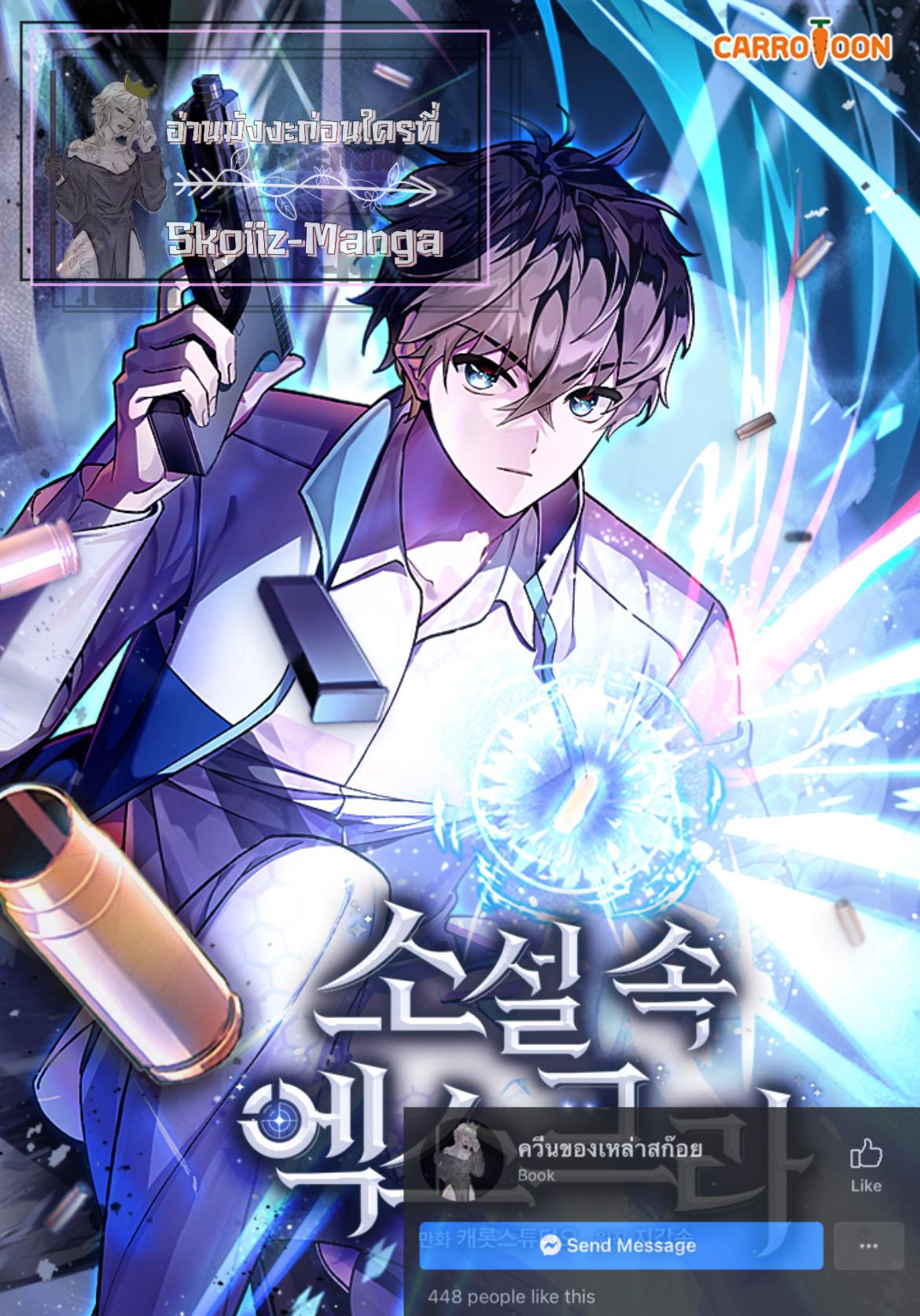 Manga-lc-com อ่านมังงะ อ่านการ์ตูน ออนไลน์ ฟรี The Novel’s Extra (Remake) ตอนที่ 1 2 3 4 5 6 7 8 9 10 11 12 13 14 ฟรี ไม่มีโฆษณา Manga-lc - อ่าน มังงะ อ่าน การ์ตูน ออนไลน์ อ่านมังงะ ฟรี