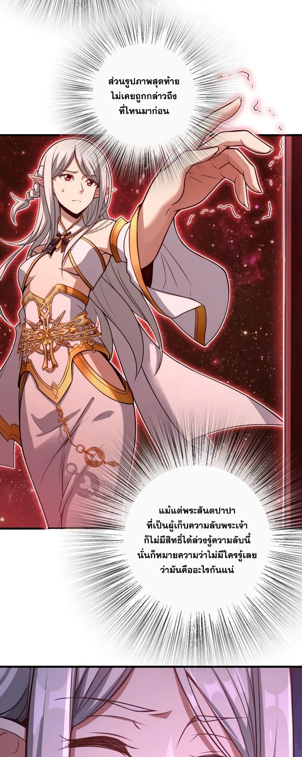 Manga-lc-com อ่านมังงะ อ่านการ์ตูน ออนไลน์ ฟรี Release That Witch ตอนที่ 1 2 3 4 5 6 7 8 9 10 11 12 13 14 ฟรี ไม่มีโฆษณา Manga-lc - อ่าน มังงะ อ่าน การ์ตูน ออนไลน์ อ่านมังงะ ฟรี