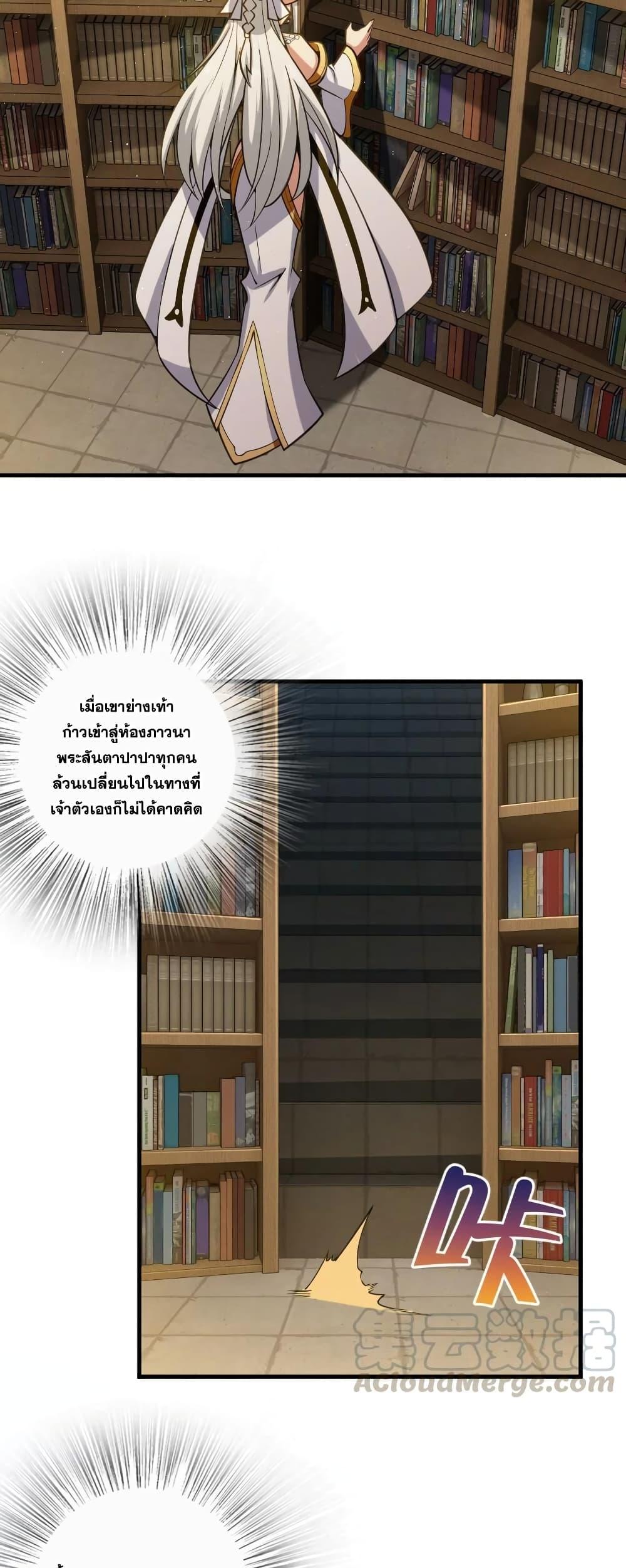 Manga-lc-com อ่านมังงะ อ่านการ์ตูน ออนไลน์ ฟรี Release That Witch ตอนที่ 1 2 3 4 5 6 7 8 9 10 11 12 13 14 ฟรี ไม่มีโฆษณา Manga-lc - อ่าน มังงะ อ่าน การ์ตูน ออนไลน์ อ่านมังงะ ฟรี