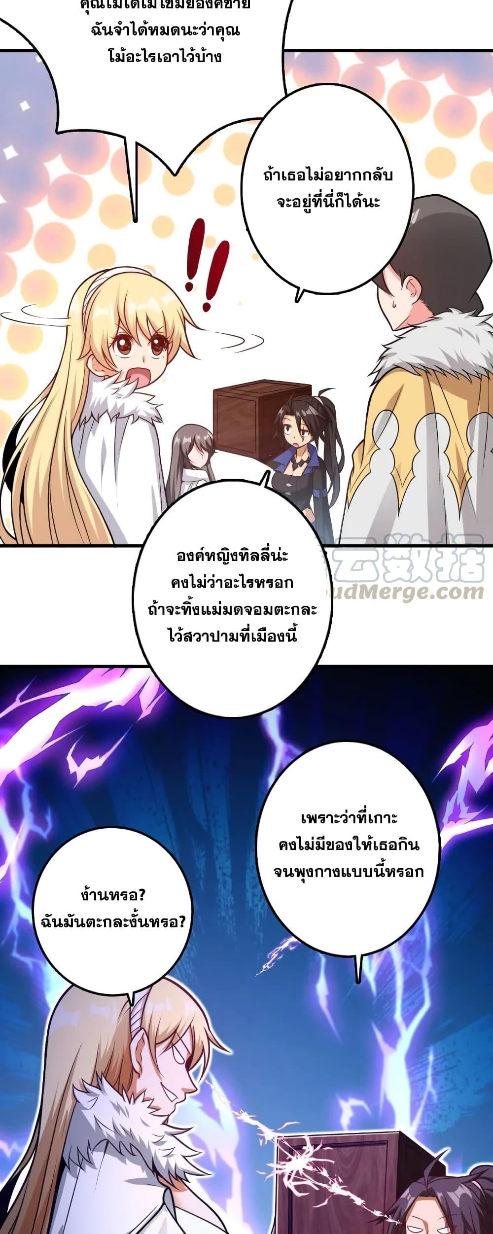 Manga-lc-com อ่านมังงะ อ่านการ์ตูน ออนไลน์ ฟรี Release That Witch ตอนที่ 1 2 3 4 5 6 7 8 9 10 11 12 13 14 ฟรี ไม่มีโฆษณา Manga-lc - อ่าน มังงะ อ่าน การ์ตูน ออนไลน์ อ่านมังงะ ฟรี