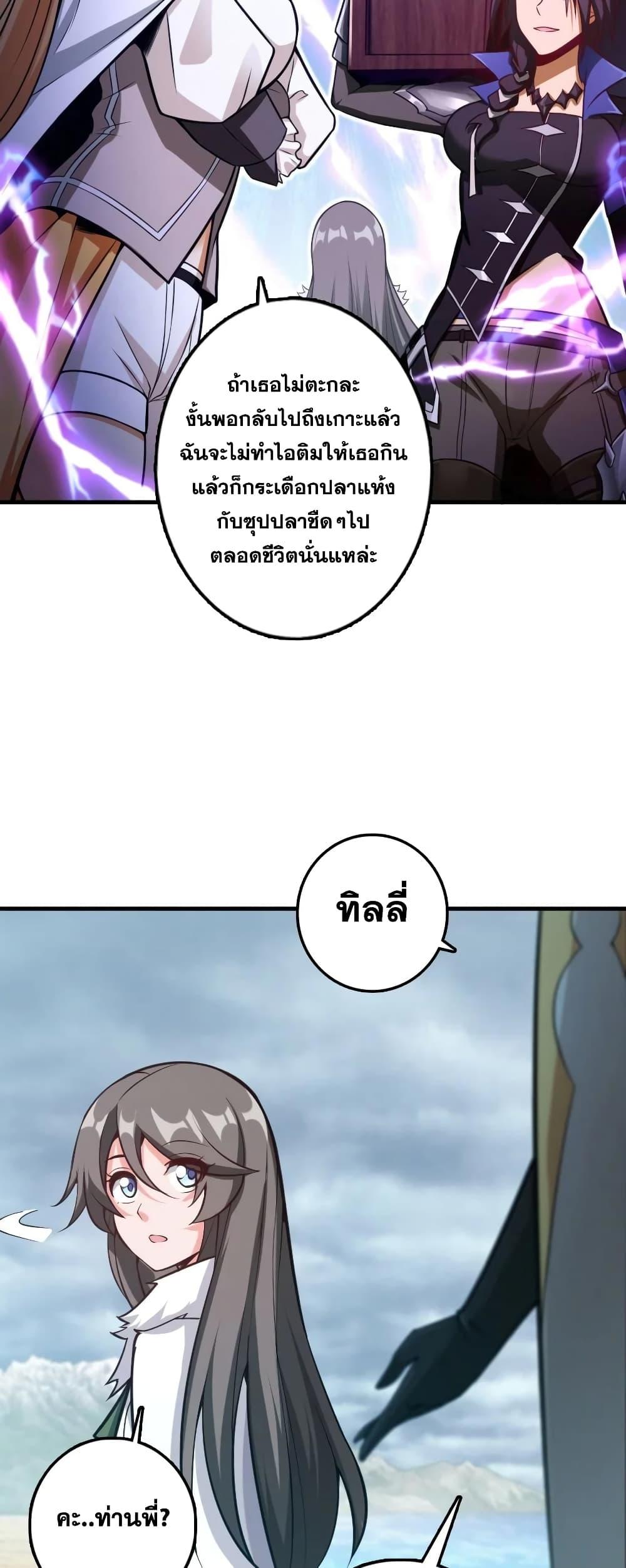 Manga-lc-com อ่านมังงะ อ่านการ์ตูน ออนไลน์ ฟรี Release That Witch ตอนที่ 1 2 3 4 5 6 7 8 9 10 11 12 13 14 ฟรี ไม่มีโฆษณา Manga-lc - อ่าน มังงะ อ่าน การ์ตูน ออนไลน์ อ่านมังงะ ฟรี