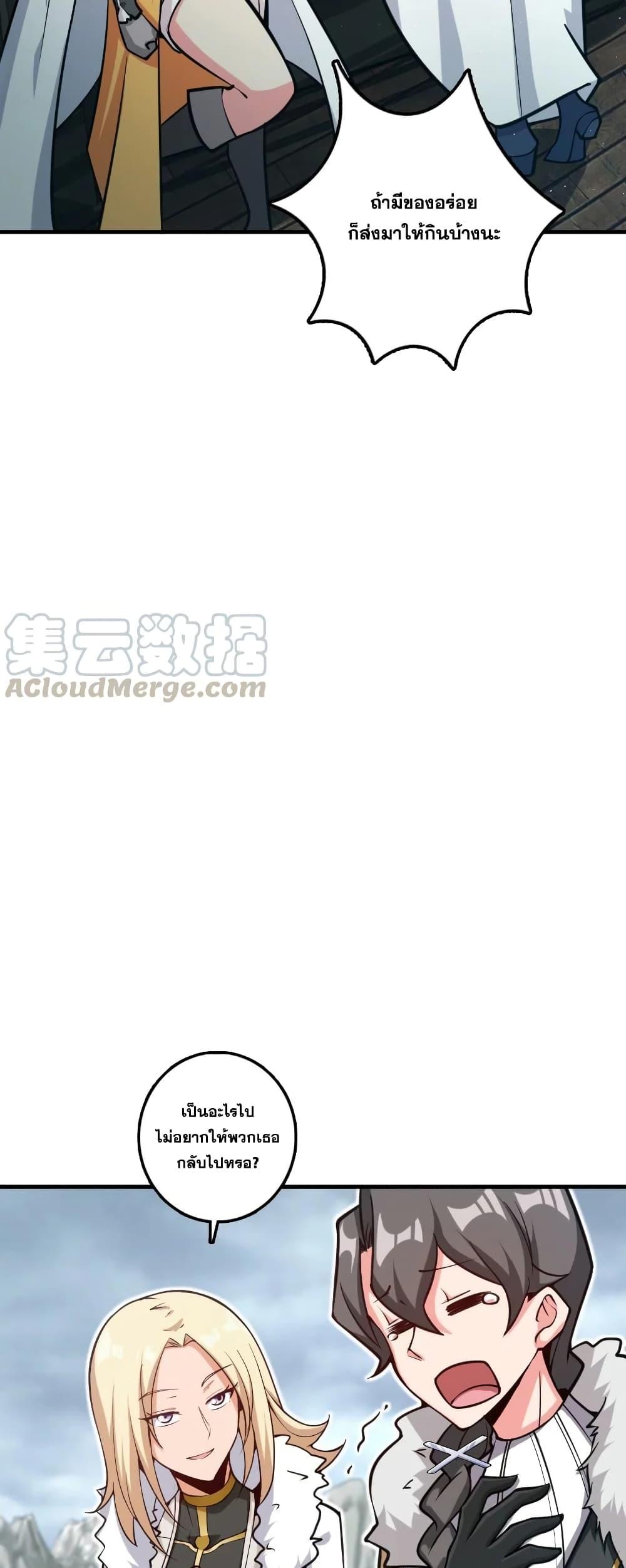 Manga-lc-com อ่านมังงะ อ่านการ์ตูน ออนไลน์ ฟรี Release That Witch ตอนที่ 1 2 3 4 5 6 7 8 9 10 11 12 13 14 ฟรี ไม่มีโฆษณา Manga-lc - อ่าน มังงะ อ่าน การ์ตูน ออนไลน์ อ่านมังงะ ฟรี