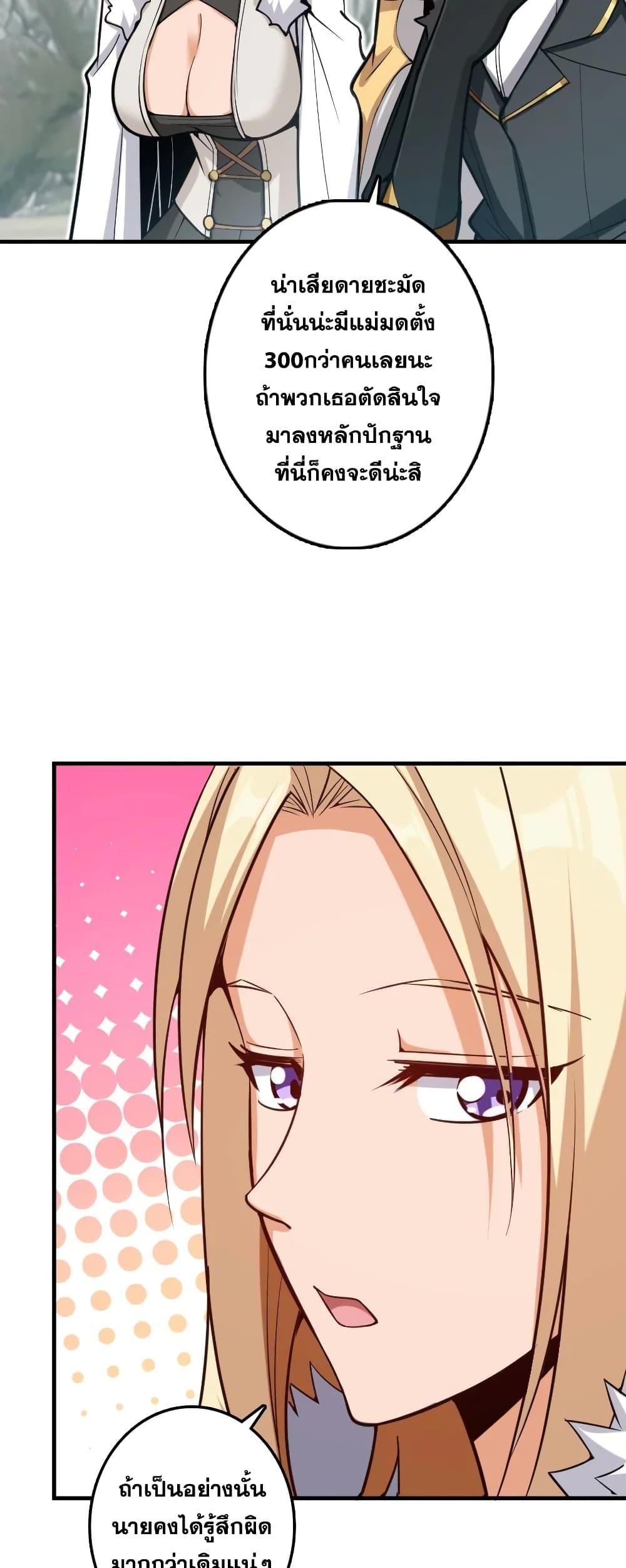 Manga-lc-com อ่านมังงะ อ่านการ์ตูน ออนไลน์ ฟรี Release That Witch ตอนที่ 1 2 3 4 5 6 7 8 9 10 11 12 13 14 ฟรี ไม่มีโฆษณา Manga-lc - อ่าน มังงะ อ่าน การ์ตูน ออนไลน์ อ่านมังงะ ฟรี