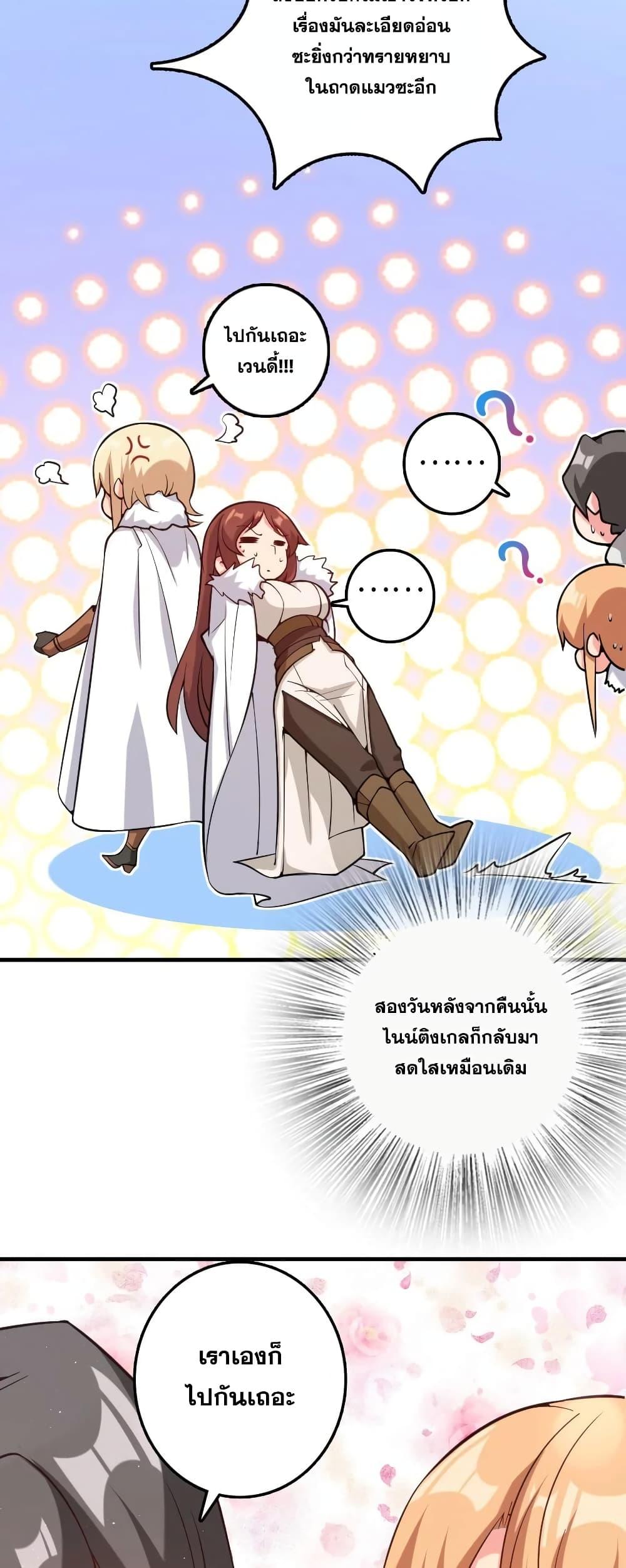 Manga-lc-com อ่านมังงะ อ่านการ์ตูน ออนไลน์ ฟรี Release That Witch ตอนที่ 1 2 3 4 5 6 7 8 9 10 11 12 13 14 ฟรี ไม่มีโฆษณา Manga-lc - อ่าน มังงะ อ่าน การ์ตูน ออนไลน์ อ่านมังงะ ฟรี