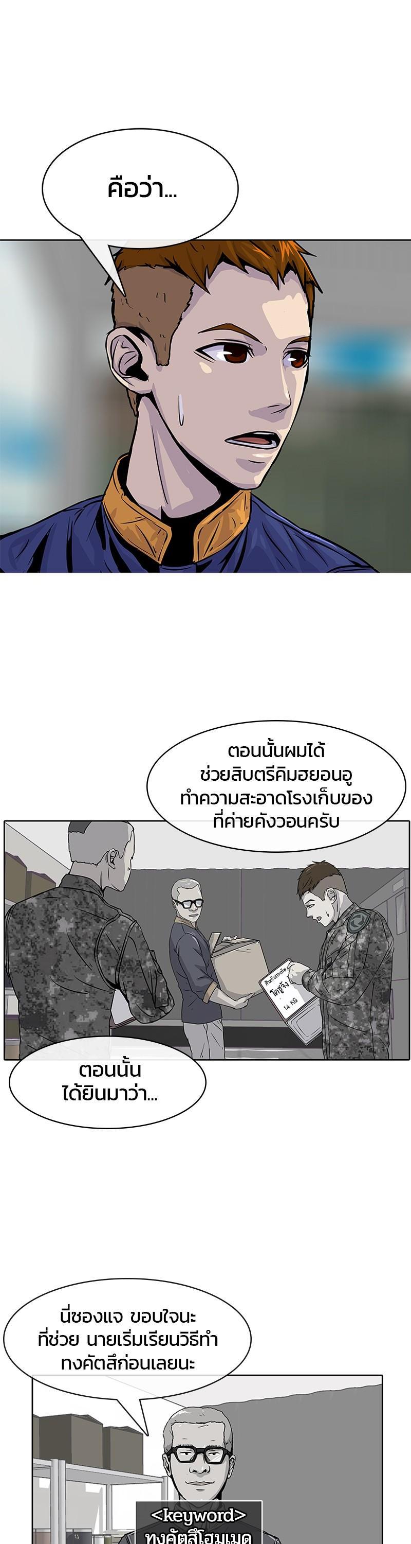 Manga-lc-com อ่านมังงะ อ่านการ์ตูน ออนไลน์ ฟรี Kitchen Soldier บันทึกครัวค่ายทหาร ตอนที่ 1 2 3 4 5 6 7 8 9 10 11 12 13 14 ฟรี ไม่มีโฆษณา Manga-lc - อ่าน มังงะ อ่าน การ์ตูน ออนไลน์ อ่านมังงะ ฟรี