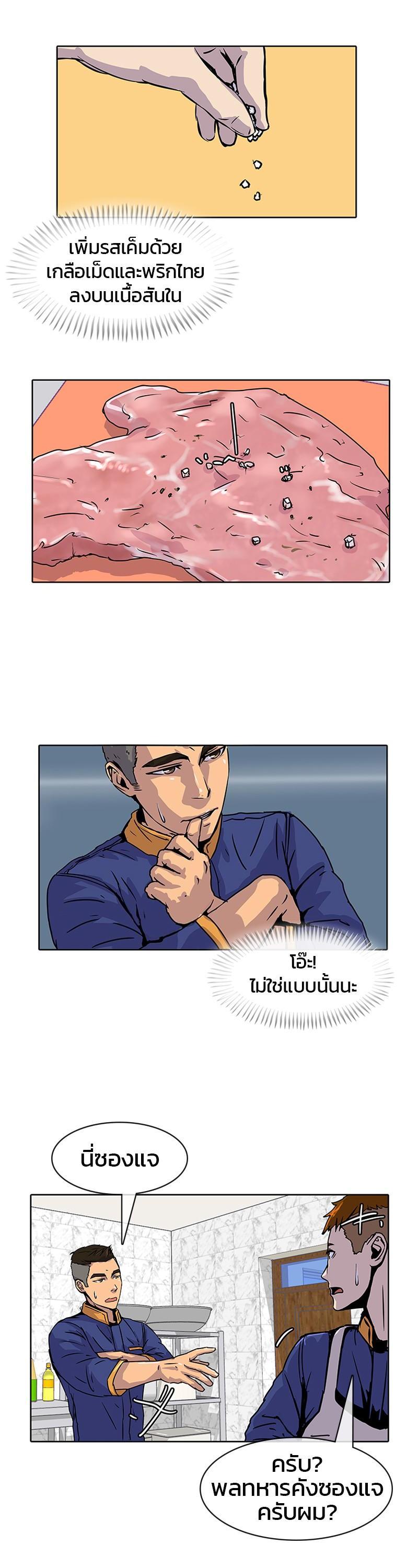 Manga-lc-com อ่านมังงะ อ่านการ์ตูน ออนไลน์ ฟรี Kitchen Soldier บันทึกครัวค่ายทหาร ตอนที่ 1 2 3 4 5 6 7 8 9 10 11 12 13 14 ฟรี ไม่มีโฆษณา Manga-lc - อ่าน มังงะ อ่าน การ์ตูน ออนไลน์ อ่านมังงะ ฟรี