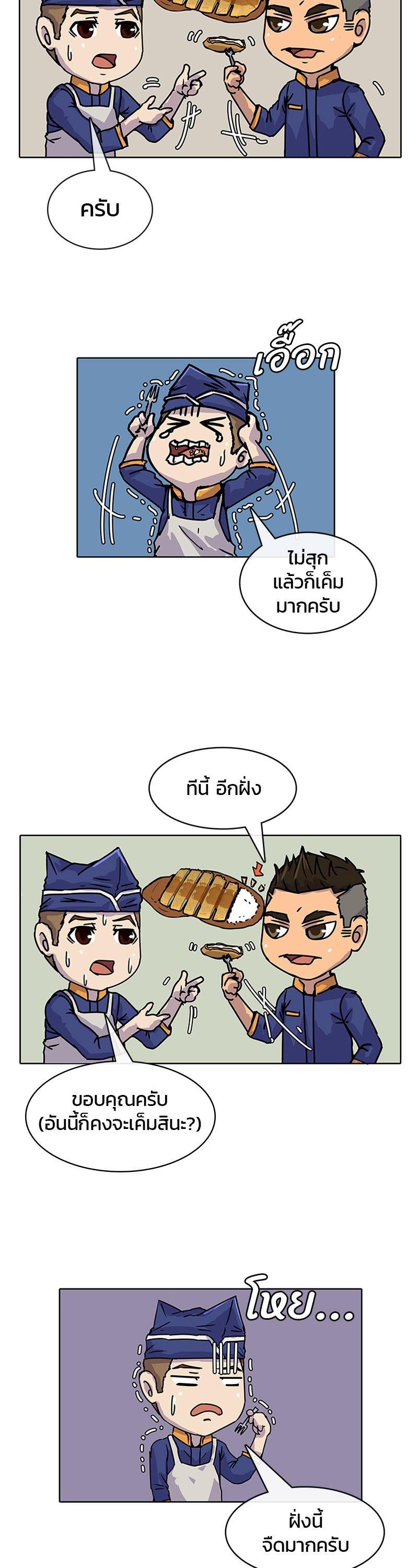 Manga-lc-com อ่านมังงะ อ่านการ์ตูน ออนไลน์ ฟรี Kitchen Soldier บันทึกครัวค่ายทหาร ตอนที่ 1 2 3 4 5 6 7 8 9 10 11 12 13 14 ฟรี ไม่มีโฆษณา Manga-lc - อ่าน มังงะ อ่าน การ์ตูน ออนไลน์ อ่านมังงะ ฟรี