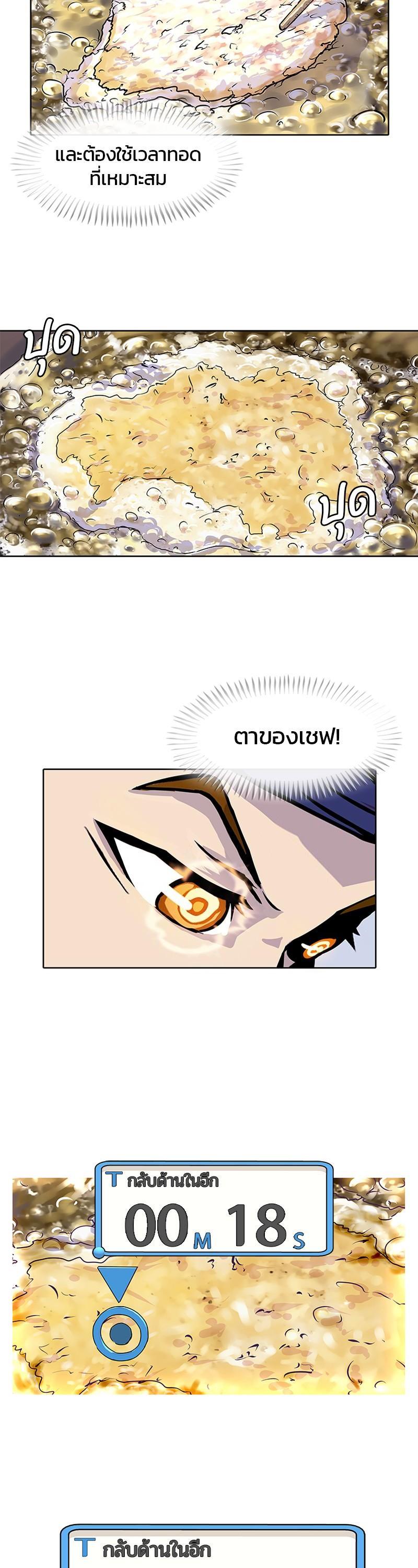 Manga-lc-com อ่านมังงะ อ่านการ์ตูน ออนไลน์ ฟรี Kitchen Soldier บันทึกครัวค่ายทหาร ตอนที่ 1 2 3 4 5 6 7 8 9 10 11 12 13 14 ฟรี ไม่มีโฆษณา Manga-lc - อ่าน มังงะ อ่าน การ์ตูน ออนไลน์ อ่านมังงะ ฟรี