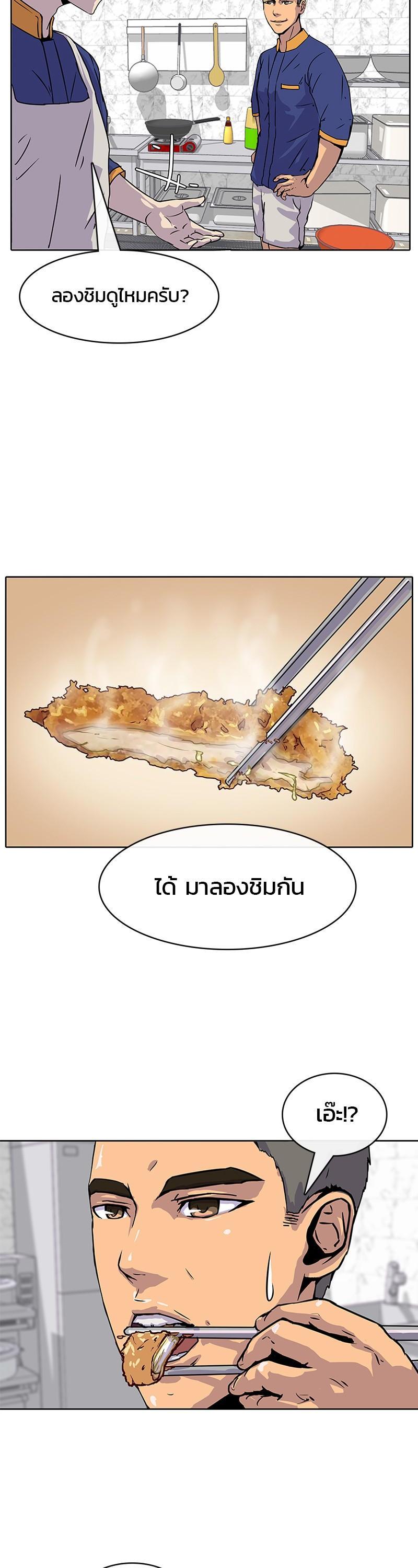 Manga-lc-com อ่านมังงะ อ่านการ์ตูน ออนไลน์ ฟรี Kitchen Soldier บันทึกครัวค่ายทหาร ตอนที่ 1 2 3 4 5 6 7 8 9 10 11 12 13 14 ฟรี ไม่มีโฆษณา Manga-lc - อ่าน มังงะ อ่าน การ์ตูน ออนไลน์ อ่านมังงะ ฟรี
