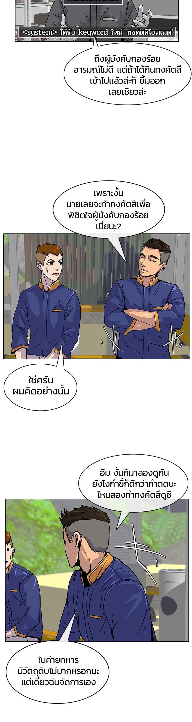 Manga-lc-com อ่านมังงะ อ่านการ์ตูน ออนไลน์ ฟรี Kitchen Soldier บันทึกครัวค่ายทหาร ตอนที่ 1 2 3 4 5 6 7 8 9 10 11 12 13 14 ฟรี ไม่มีโฆษณา Manga-lc - อ่าน มังงะ อ่าน การ์ตูน ออนไลน์ อ่านมังงะ ฟรี