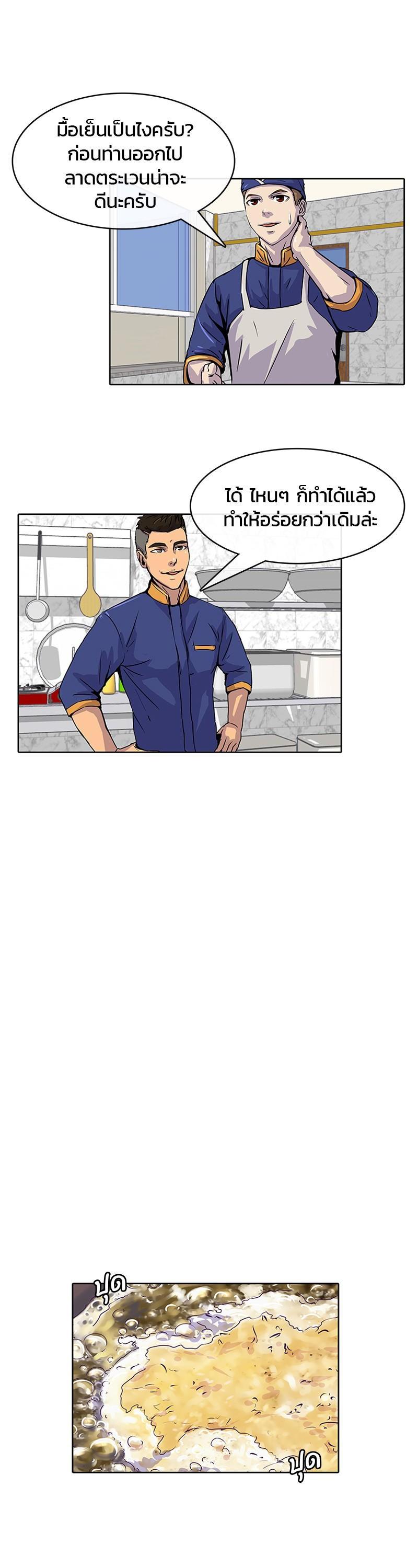 Manga-lc-com อ่านมังงะ อ่านการ์ตูน ออนไลน์ ฟรี Kitchen Soldier บันทึกครัวค่ายทหาร ตอนที่ 1 2 3 4 5 6 7 8 9 10 11 12 13 14 ฟรี ไม่มีโฆษณา Manga-lc - อ่าน มังงะ อ่าน การ์ตูน ออนไลน์ อ่านมังงะ ฟรี