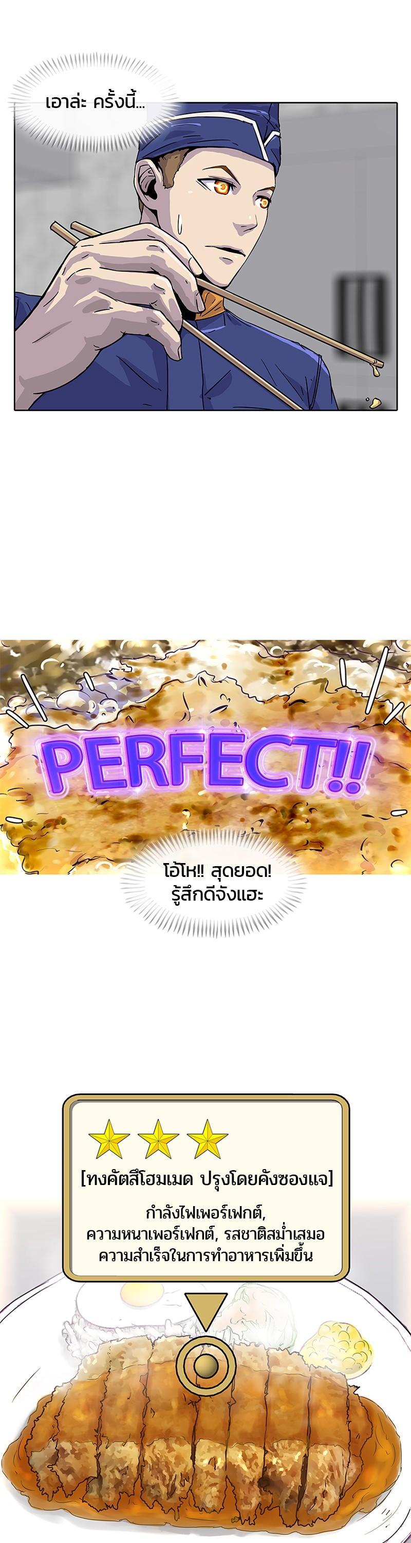 Manga-lc-com อ่านมังงะ อ่านการ์ตูน ออนไลน์ ฟรี Kitchen Soldier บันทึกครัวค่ายทหาร ตอนที่ 1 2 3 4 5 6 7 8 9 10 11 12 13 14 ฟรี ไม่มีโฆษณา Manga-lc - อ่าน มังงะ อ่าน การ์ตูน ออนไลน์ อ่านมังงะ ฟรี