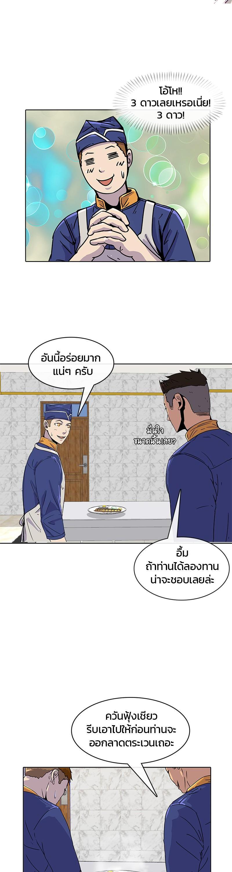 Manga-lc-com อ่านมังงะ อ่านการ์ตูน ออนไลน์ ฟรี Kitchen Soldier บันทึกครัวค่ายทหาร ตอนที่ 1 2 3 4 5 6 7 8 9 10 11 12 13 14 ฟรี ไม่มีโฆษณา Manga-lc - อ่าน มังงะ อ่าน การ์ตูน ออนไลน์ อ่านมังงะ ฟรี