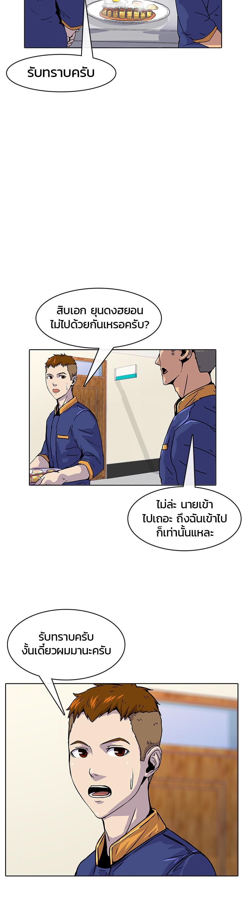 Manga-lc-com อ่านมังงะ อ่านการ์ตูน ออนไลน์ ฟรี Kitchen Soldier บันทึกครัวค่ายทหาร ตอนที่ 1 2 3 4 5 6 7 8 9 10 11 12 13 14 ฟรี ไม่มีโฆษณา Manga-lc - อ่าน มังงะ อ่าน การ์ตูน ออนไลน์ อ่านมังงะ ฟรี