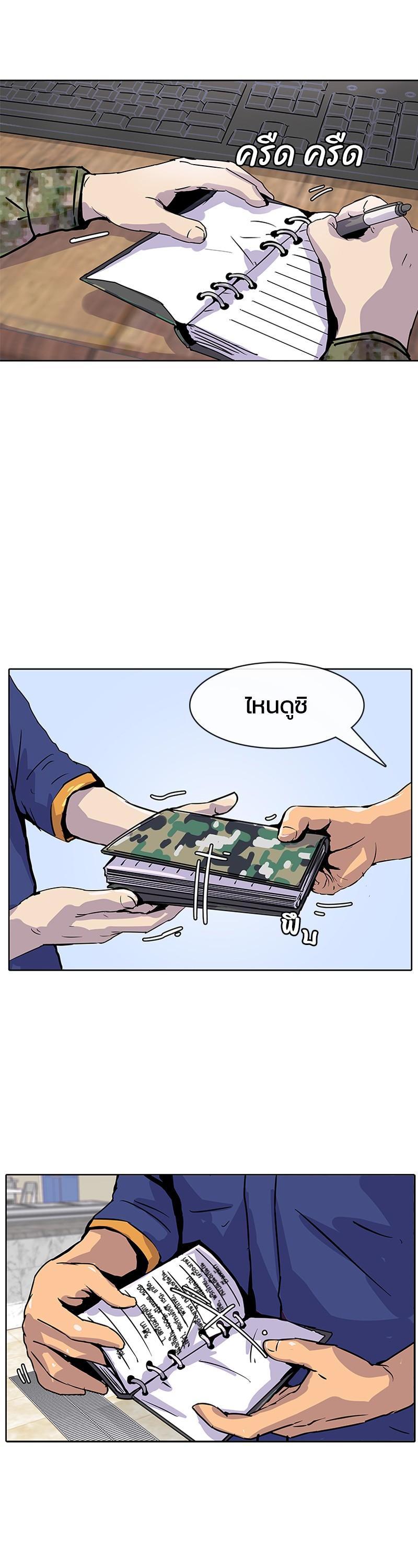 Manga-lc-com อ่านมังงะ อ่านการ์ตูน ออนไลน์ ฟรี Kitchen Soldier บันทึกครัวค่ายทหาร ตอนที่ 1 2 3 4 5 6 7 8 9 10 11 12 13 14 ฟรี ไม่มีโฆษณา Manga-lc - อ่าน มังงะ อ่าน การ์ตูน ออนไลน์ อ่านมังงะ ฟรี