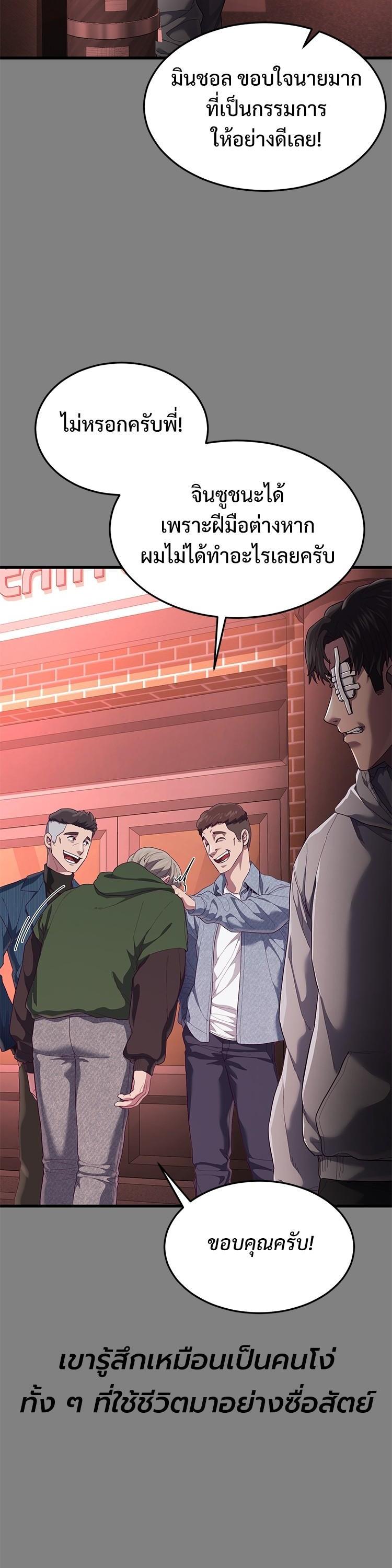 Manga-lc-com อ่านมังงะ อ่านการ์ตูน ออนไลน์ ฟรี Absolute Obedience ตอนที่ 1 2 3 4 5 6 7 8 9 10 11 12 13 14 ฟรี ไม่มีโฆษณา Manga-lc - อ่าน มังงะ อ่าน การ์ตูน ออนไลน์ อ่านมังงะ ฟรี