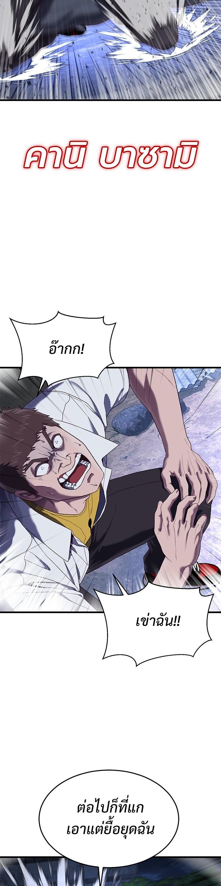 Manga-lc-com อ่านมังงะ อ่านการ์ตูน ออนไลน์ ฟรี Absolute Obedience ตอนที่ 1 2 3 4 5 6 7 8 9 10 11 12 13 14 ฟรี ไม่มีโฆษณา Manga-lc - อ่าน มังงะ อ่าน การ์ตูน ออนไลน์ อ่านมังงะ ฟรี