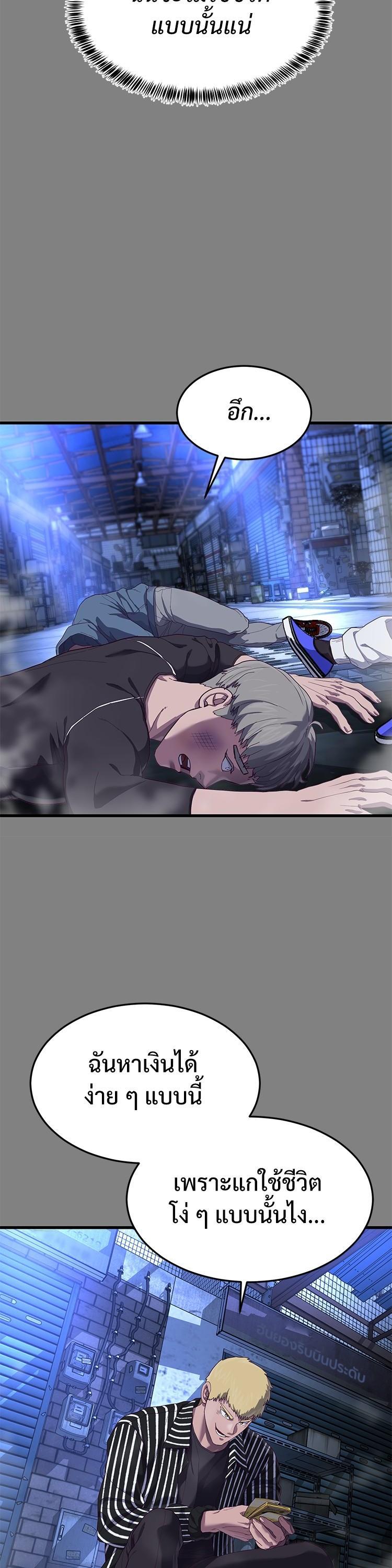 Manga-lc-com อ่านมังงะ อ่านการ์ตูน ออนไลน์ ฟรี Absolute Obedience ตอนที่ 1 2 3 4 5 6 7 8 9 10 11 12 13 14 ฟรี ไม่มีโฆษณา Manga-lc - อ่าน มังงะ อ่าน การ์ตูน ออนไลน์ อ่านมังงะ ฟรี