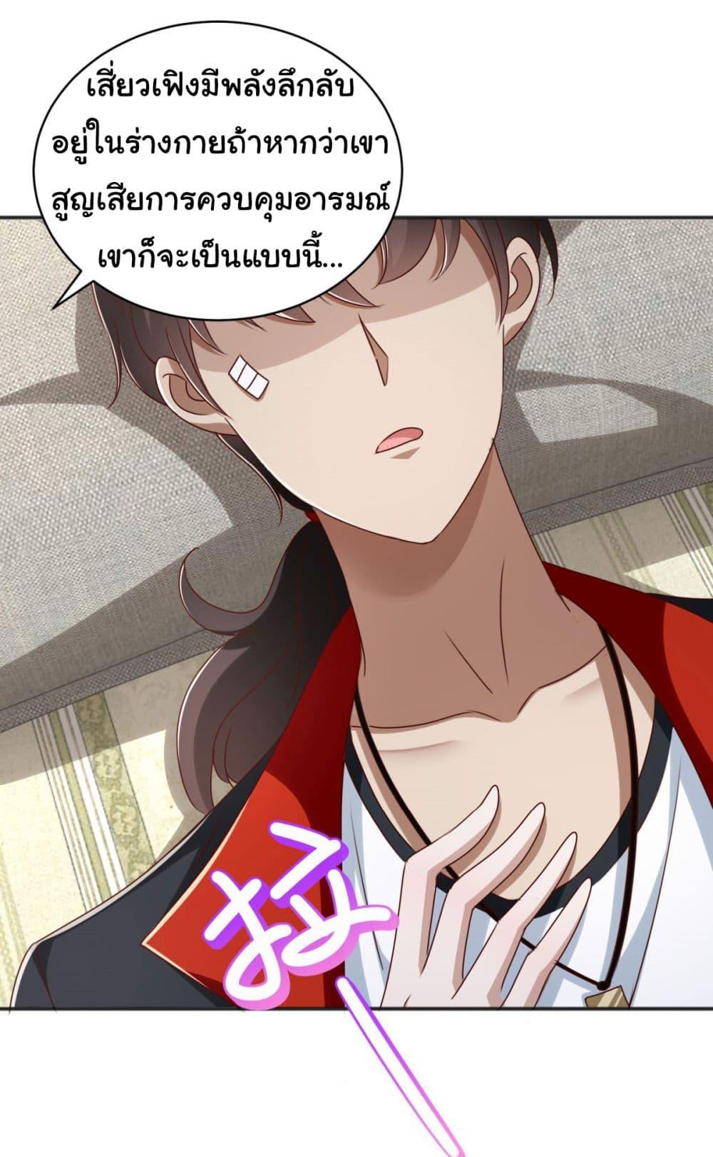 Manga-lc-com อ่านมังงะ อ่านการ์ตูน ออนไลน์ ฟรี My Seven Sisters Are Peerless ตอนที่ 1 2 3 4 5 6 7 8 9 10 11 12 13 14 ฟรี ไม่มีโฆษณา Manga-lc - อ่าน มังงะ อ่าน การ์ตูน ออนไลน์ อ่านมังงะ ฟรี
