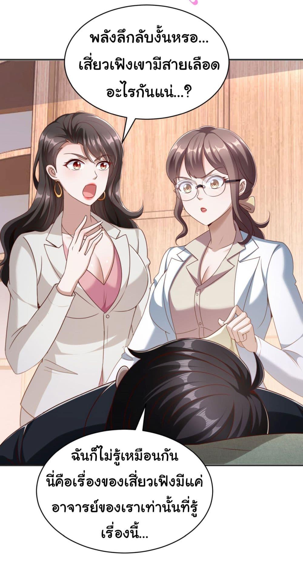 Manga-lc-com อ่านมังงะ อ่านการ์ตูน ออนไลน์ ฟรี My Seven Sisters Are Peerless ตอนที่ 1 2 3 4 5 6 7 8 9 10 11 12 13 14 ฟรี ไม่มีโฆษณา Manga-lc - อ่าน มังงะ อ่าน การ์ตูน ออนไลน์ อ่านมังงะ ฟรี