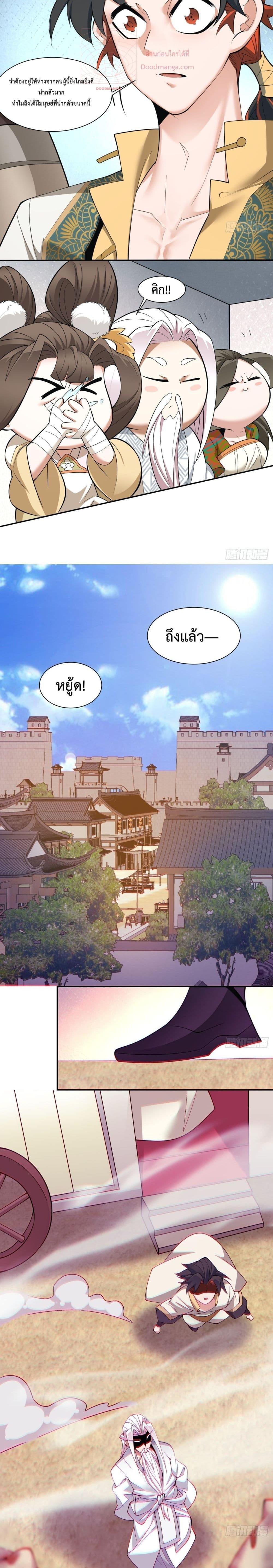 Manga-lc-com อ่านมังงะ อ่านการ์ตูน ออนไลน์ ฟรี My Disciples Are All Big Villains ตอนที่ 1 2 3 4 5 6 7 8 9 10 11 12 13 14 ฟรี ไม่มีโฆษณา Manga-lc - อ่าน มังงะ อ่าน การ์ตูน ออนไลน์ อ่านมังงะ ฟรี
