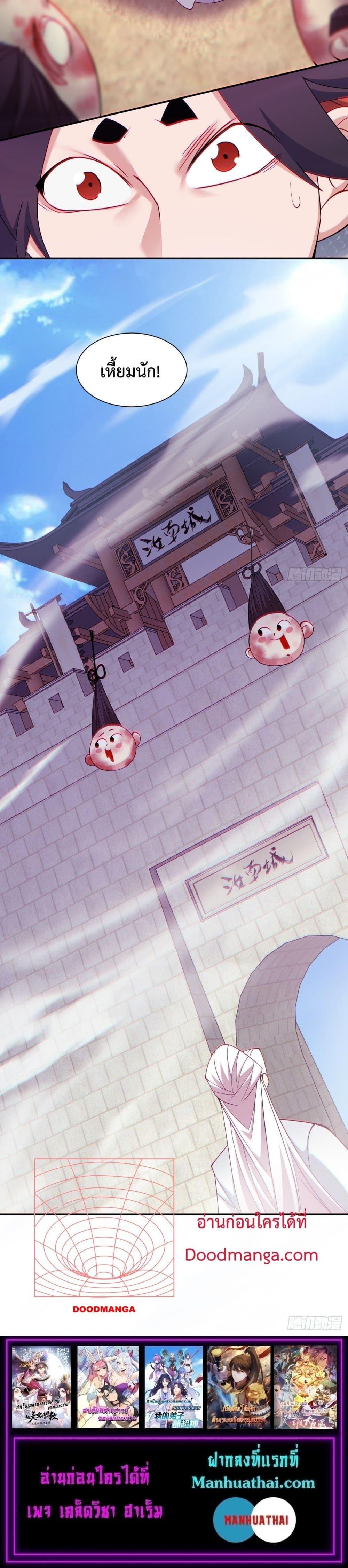 Manga-lc-com อ่านมังงะ อ่านการ์ตูน ออนไลน์ ฟรี My Disciples Are All Big Villains ตอนที่ 1 2 3 4 5 6 7 8 9 10 11 12 13 14 ฟรี ไม่มีโฆษณา Manga-lc - อ่าน มังงะ อ่าน การ์ตูน ออนไลน์ อ่านมังงะ ฟรี