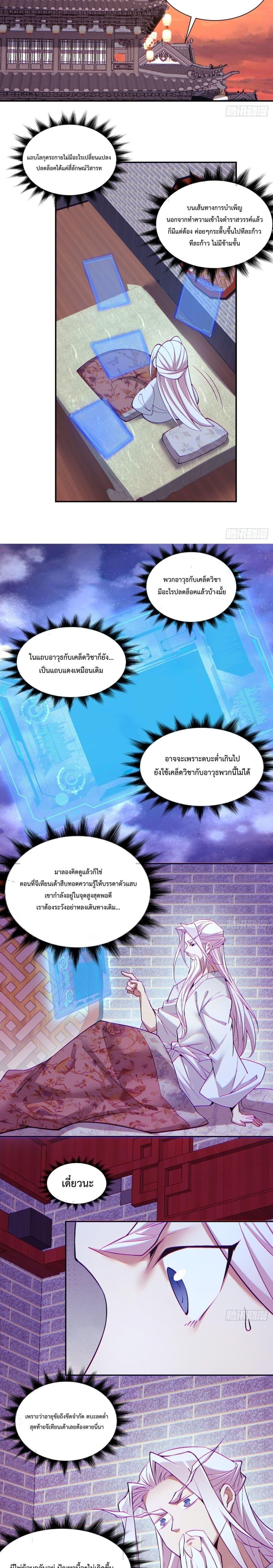 Manga-lc-com อ่านมังงะ อ่านการ์ตูน ออนไลน์ ฟรี My Disciples Are All Big Villains ตอนที่ 1 2 3 4 5 6 7 8 9 10 11 12 13 14 ฟรี ไม่มีโฆษณา Manga-lc - อ่าน มังงะ อ่าน การ์ตูน ออนไลน์ อ่านมังงะ ฟรี