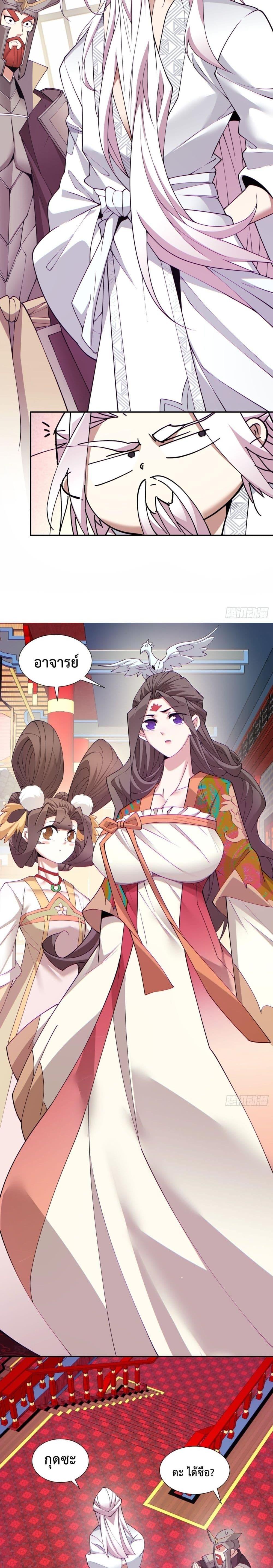 Manga-lc-com อ่านมังงะ อ่านการ์ตูน ออนไลน์ ฟรี My Disciples Are All Big Villains ตอนที่ 1 2 3 4 5 6 7 8 9 10 11 12 13 14 ฟรี ไม่มีโฆษณา Manga-lc - อ่าน มังงะ อ่าน การ์ตูน ออนไลน์ อ่านมังงะ ฟรี