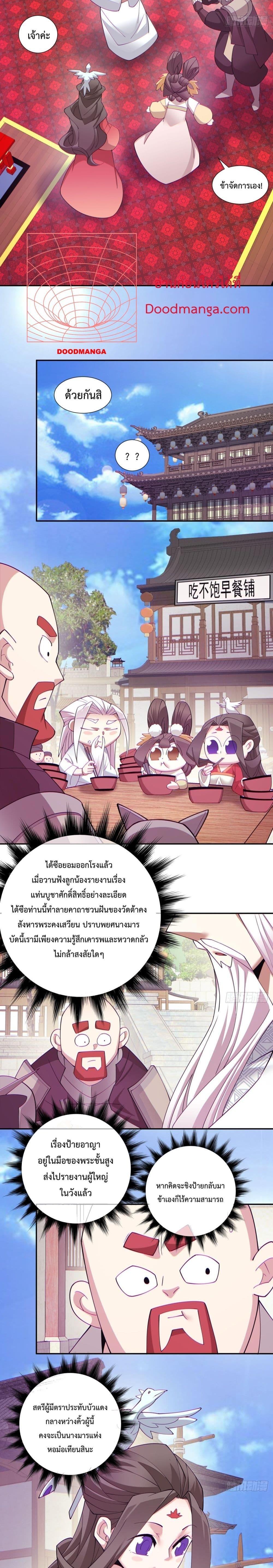 Manga-lc-com อ่านมังงะ อ่านการ์ตูน ออนไลน์ ฟรี My Disciples Are All Big Villains ตอนที่ 1 2 3 4 5 6 7 8 9 10 11 12 13 14 ฟรี ไม่มีโฆษณา Manga-lc - อ่าน มังงะ อ่าน การ์ตูน ออนไลน์ อ่านมังงะ ฟรี