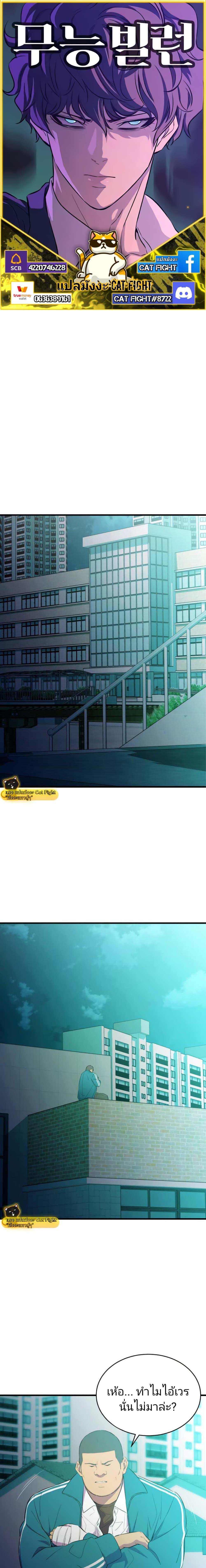 Manga-lc-com อ่านมังงะ อ่านการ์ตูน ออนไลน์ ฟรี Incompetent Villain ตอนที่ 1 2 3 4 5 6 7 8 9 10 11 12 13 14 ฟรี ไม่มีโฆษณา Manga-lc - อ่าน มังงะ อ่าน การ์ตูน ออนไลน์ อ่านมังงะ ฟรี