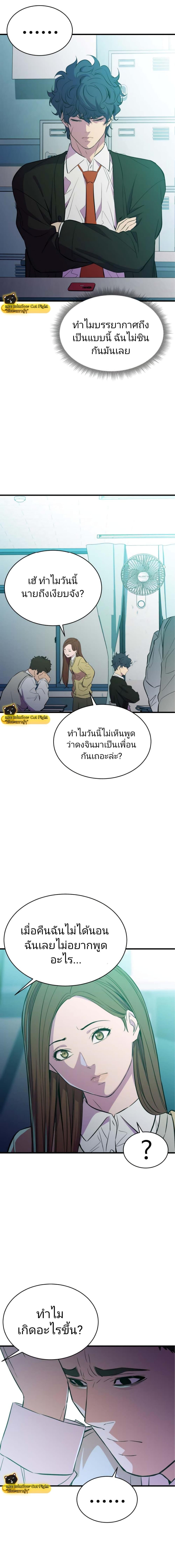 Manga-lc-com อ่านมังงะ อ่านการ์ตูน ออนไลน์ ฟรี Incompetent Villain ตอนที่ 1 2 3 4 5 6 7 8 9 10 11 12 13 14 ฟรี ไม่มีโฆษณา Manga-lc - อ่าน มังงะ อ่าน การ์ตูน ออนไลน์ อ่านมังงะ ฟรี