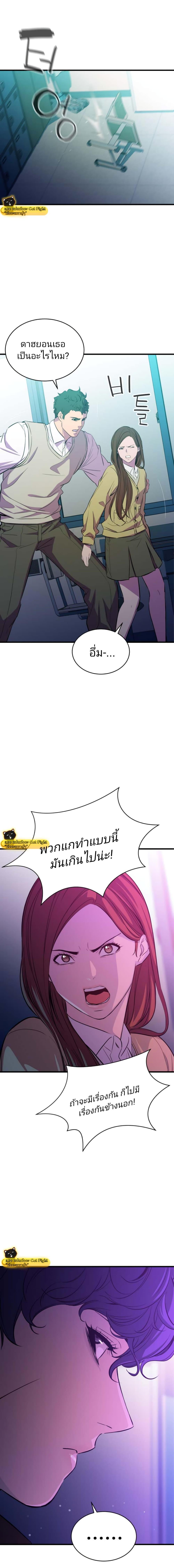 Manga-lc-com อ่านมังงะ อ่านการ์ตูน ออนไลน์ ฟรี Incompetent Villain ตอนที่ 1 2 3 4 5 6 7 8 9 10 11 12 13 14 ฟรี ไม่มีโฆษณา Manga-lc - อ่าน มังงะ อ่าน การ์ตูน ออนไลน์ อ่านมังงะ ฟรี