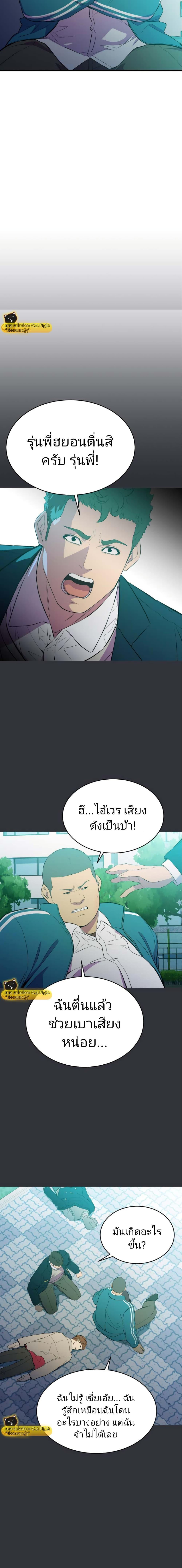 Manga-lc-com อ่านมังงะ อ่านการ์ตูน ออนไลน์ ฟรี Incompetent Villain ตอนที่ 1 2 3 4 5 6 7 8 9 10 11 12 13 14 ฟรี ไม่มีโฆษณา Manga-lc - อ่าน มังงะ อ่าน การ์ตูน ออนไลน์ อ่านมังงะ ฟรี