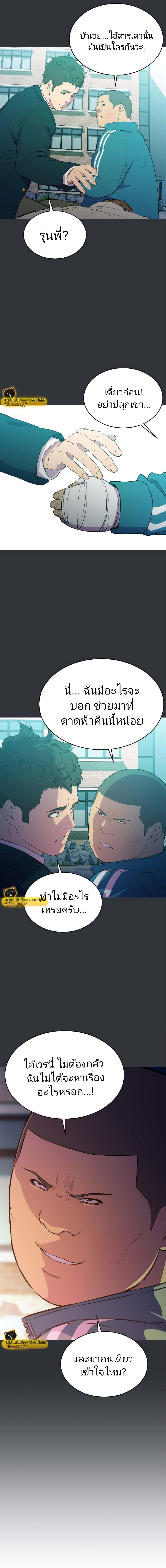 Manga-lc-com อ่านมังงะ อ่านการ์ตูน ออนไลน์ ฟรี Incompetent Villain ตอนที่ 1 2 3 4 5 6 7 8 9 10 11 12 13 14 ฟรี ไม่มีโฆษณา Manga-lc - อ่าน มังงะ อ่าน การ์ตูน ออนไลน์ อ่านมังงะ ฟรี