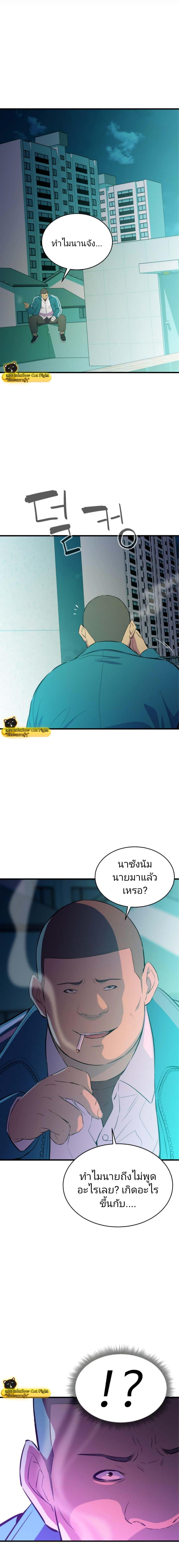 Manga-lc-com อ่านมังงะ อ่านการ์ตูน ออนไลน์ ฟรี Incompetent Villain ตอนที่ 1 2 3 4 5 6 7 8 9 10 11 12 13 14 ฟรี ไม่มีโฆษณา Manga-lc - อ่าน มังงะ อ่าน การ์ตูน ออนไลน์ อ่านมังงะ ฟรี