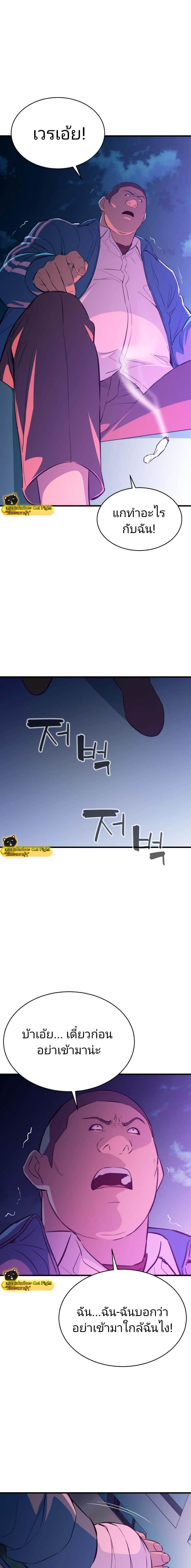 Manga-lc-com อ่านมังงะ อ่านการ์ตูน ออนไลน์ ฟรี Incompetent Villain ตอนที่ 1 2 3 4 5 6 7 8 9 10 11 12 13 14 ฟรี ไม่มีโฆษณา Manga-lc - อ่าน มังงะ อ่าน การ์ตูน ออนไลน์ อ่านมังงะ ฟรี