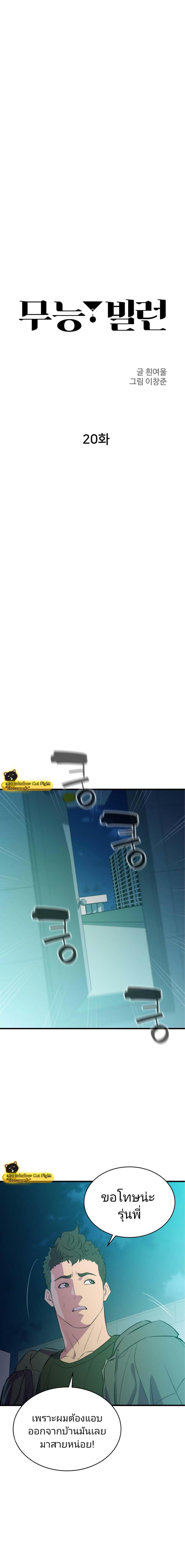 Manga-lc-com อ่านมังงะ อ่านการ์ตูน ออนไลน์ ฟรี Incompetent Villain ตอนที่ 1 2 3 4 5 6 7 8 9 10 11 12 13 14 ฟรี ไม่มีโฆษณา Manga-lc - อ่าน มังงะ อ่าน การ์ตูน ออนไลน์ อ่านมังงะ ฟรี